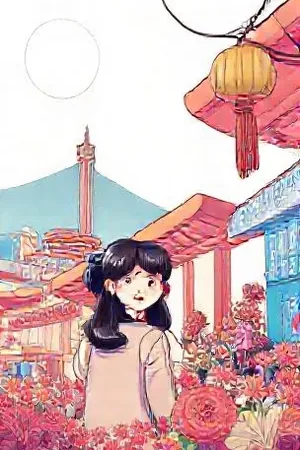 拂晓检修站封面 天未亮时站台上亮着的检修灯