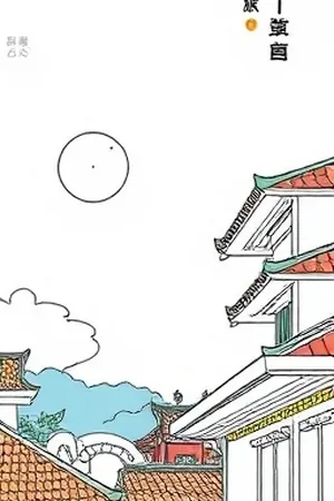 荒原来电封面 荒漠里唯一亮着的公用电话亭